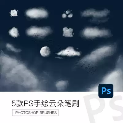Ps云朵笔刷手绘cg游戏动漫云彩画笔工具photoshop笔刷素材