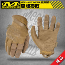 (Tactical Knight) Mechanix technician ultra thin 0 5mm new breathable tactical gloves all wolf Brown