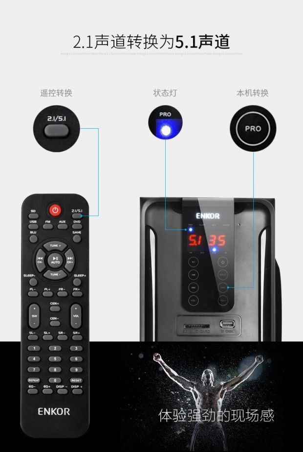 loa âm trần jbl Enke ENKOR đa phương tiện loa bluetooth âm thanh 5.1 kênh âm thanh gia đình và video đa chức năng đèn phòng hát karaoke giá rẻ