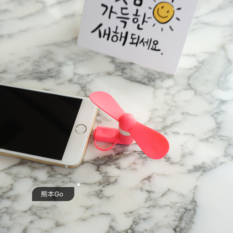 Ventilateur USB - Ref 400739 Image 9