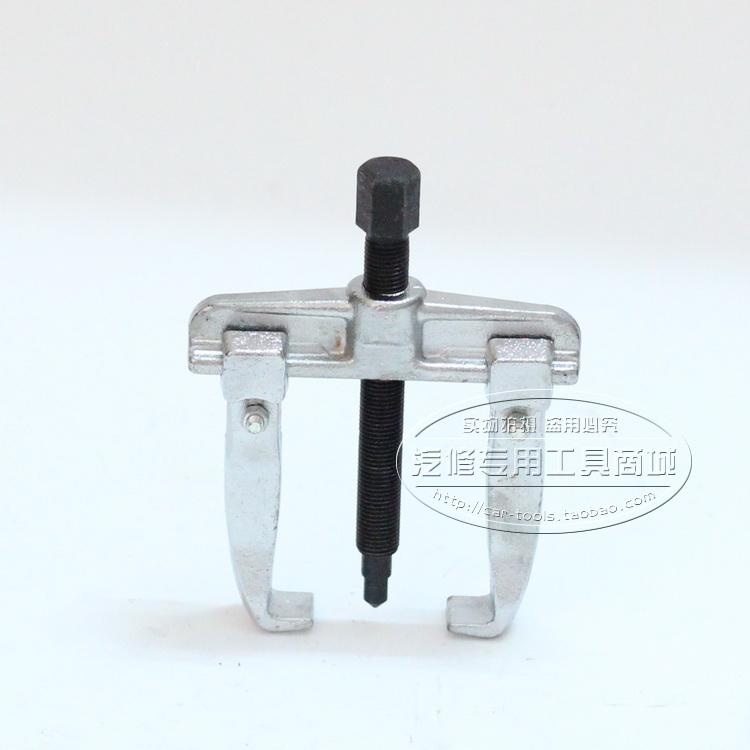 American pull code two-claw movable pull code bearing pull code auto repair auto maintenance tool bearing separator extractor