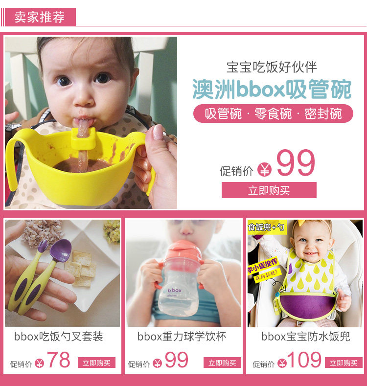 Bbox Association.jpg