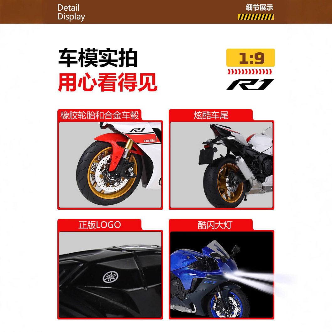 Yamaha R1 Motorcycle Model Alloy Simulation Collectible Ornament Motorcycle Figure Motorcycle Toy Boy Gift