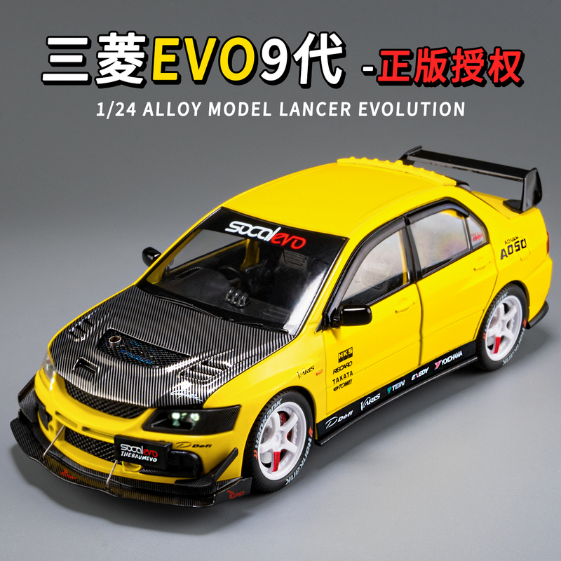 1:24 Mitsubishi Evo9 Car Model Alloy Simulation Collection Modified Version Racing Sports Car Toy Car Boy Gift