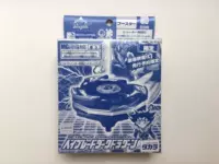 Limited Dark Blue Dragon