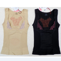Yating Fen Y7743 strengthened breast support magnetic therapy seamless body shaping top tummy control auxiliary breast corset stomach control vest for women