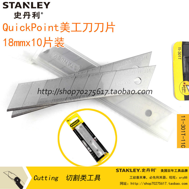 Stanley STANLEY STANLEY BEAUTY KNIFE BLADE 18mmx10 sheet 11-301T-11C
