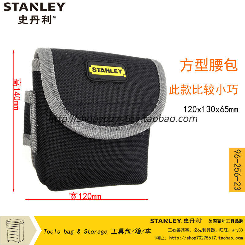 Promotion STANLEY Stanley Square Pocket 96-256-23