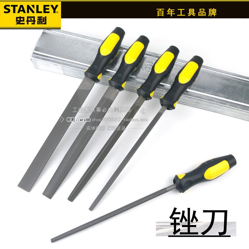 史丹利工具方锉刀：掌握手工打磨的艺术，打造完美细节！-刀锉-淘宝百科网