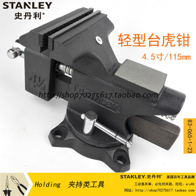 Stanley Stanley 83-065-1-23 light bench pliers 115MM 4 5 inch vise small