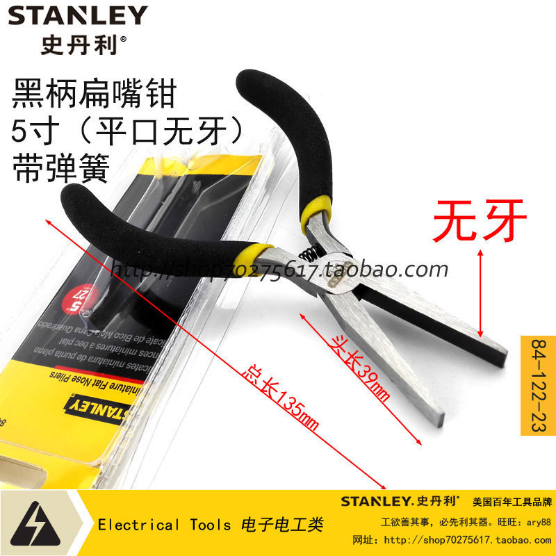 Stanley Black Handle Mini Flat Nipple Pliers 5 