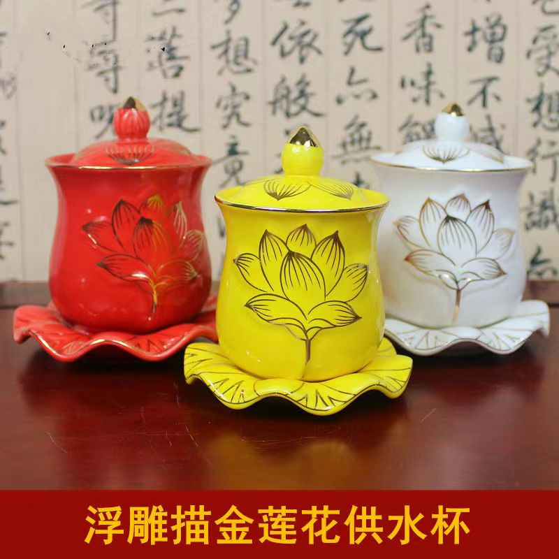 F Hang with Lotus Cup Ceramic Caterie Golden Yellow and White Cup