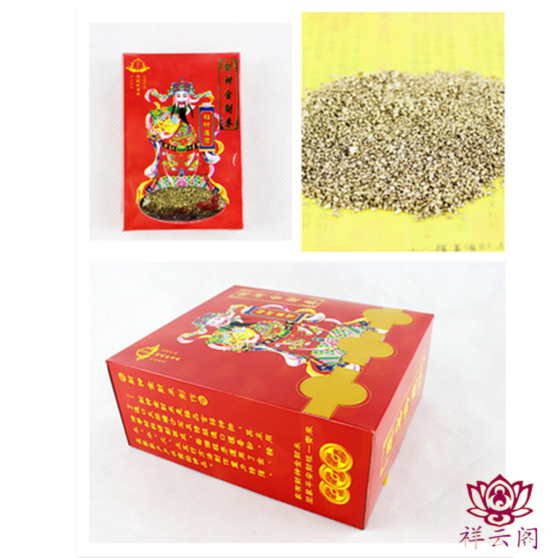 A box of financial and financial wealth gold mascot additive furnace