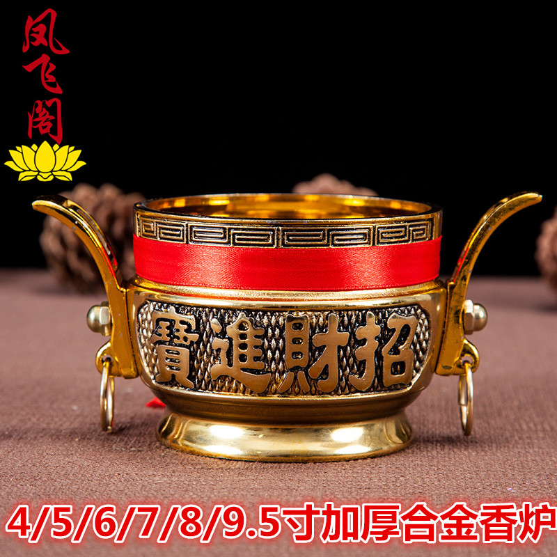 Fengfei Pavilion God of Wealth Guan Gong Guanyin for Buddha double-sided large alloy binaural incense burner gold jade lucky for Buddha