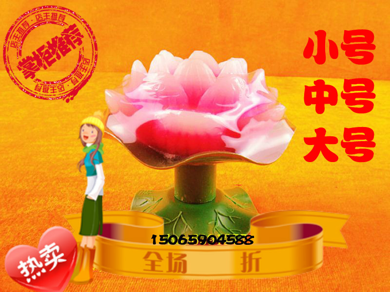 Buddhist Supplies Candle Lotus Lamp Large Lotus Wax for Fowax Lotus Waxed Lots of Wholesale