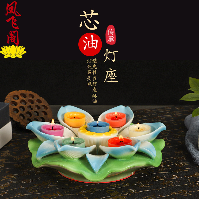 Ceramic ghee lamp holder Buddha Buddhist Supplies Seven Star Buddha Hall Oil lamps 7 Lotus Buddha for lamp holder Changming candle