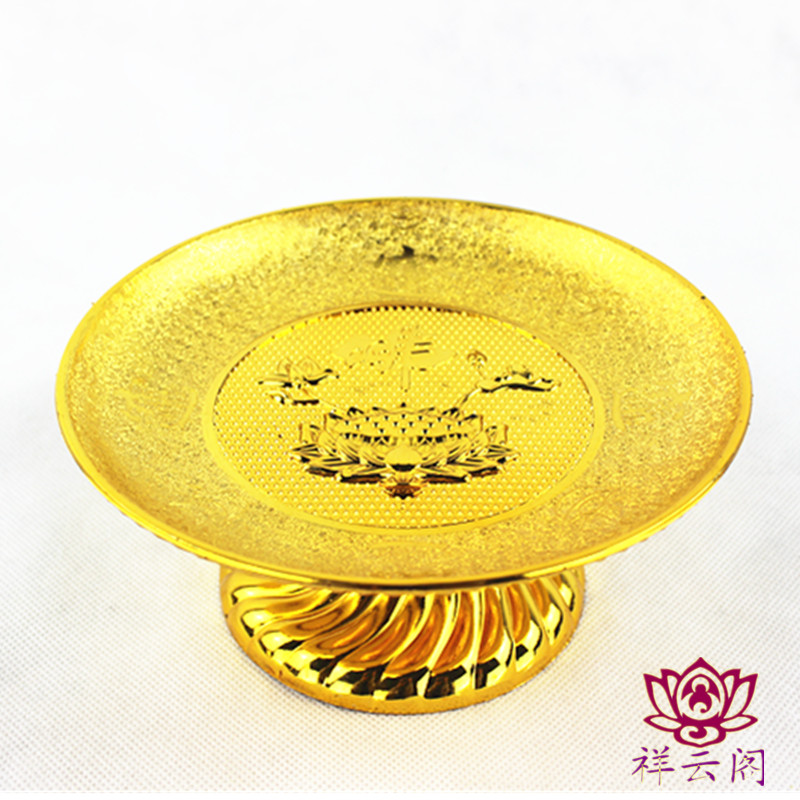 For the fruit plate 78 inch lotus plastic for the Buddha fruit plate decoration Buddha hall Buddha tools