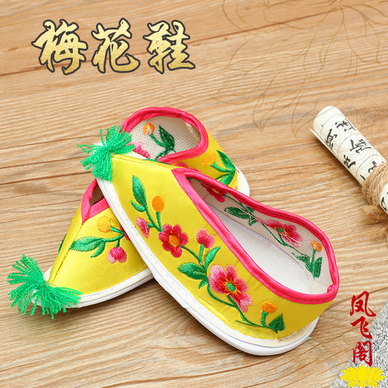 Tai Shan Grandma Niangma Old Mother Fairy's Bodhisattva and Shoes Three Inch Golden Lotus Embroidered God Fo the Divine Fairy