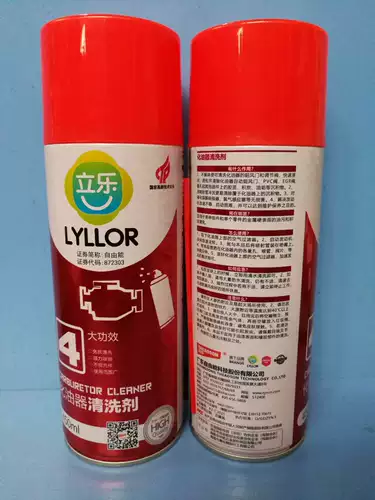 Liele Clear Clean Agent Comporent Component