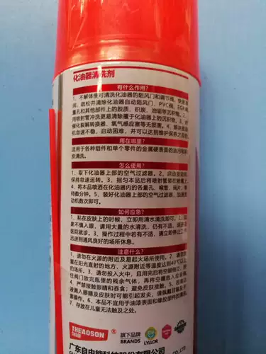 Liele Clear Clean Agent Comporent Component