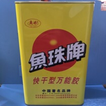 Fish Everest Adhesive Metal Plastic Ceramic Wood Universal Quick Dry Type Strong Force Glue Spray Painted Cloth Advertising Carpet