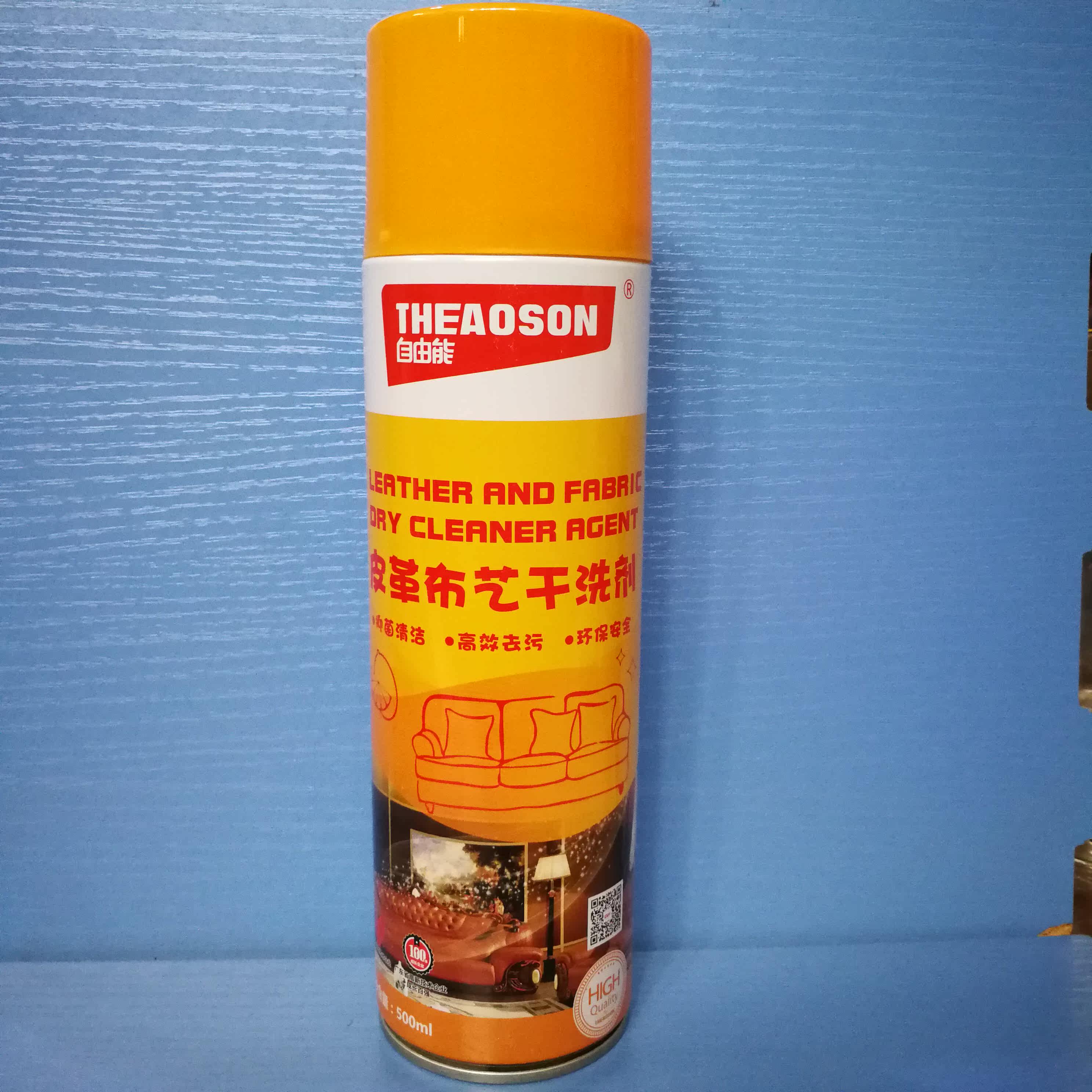 Free Energy Leather Cloth Art Dry Lotion Leather Furniture Sofa Table And Chairs Vehicle Seat Watch Board Ceiling Clean Conserve