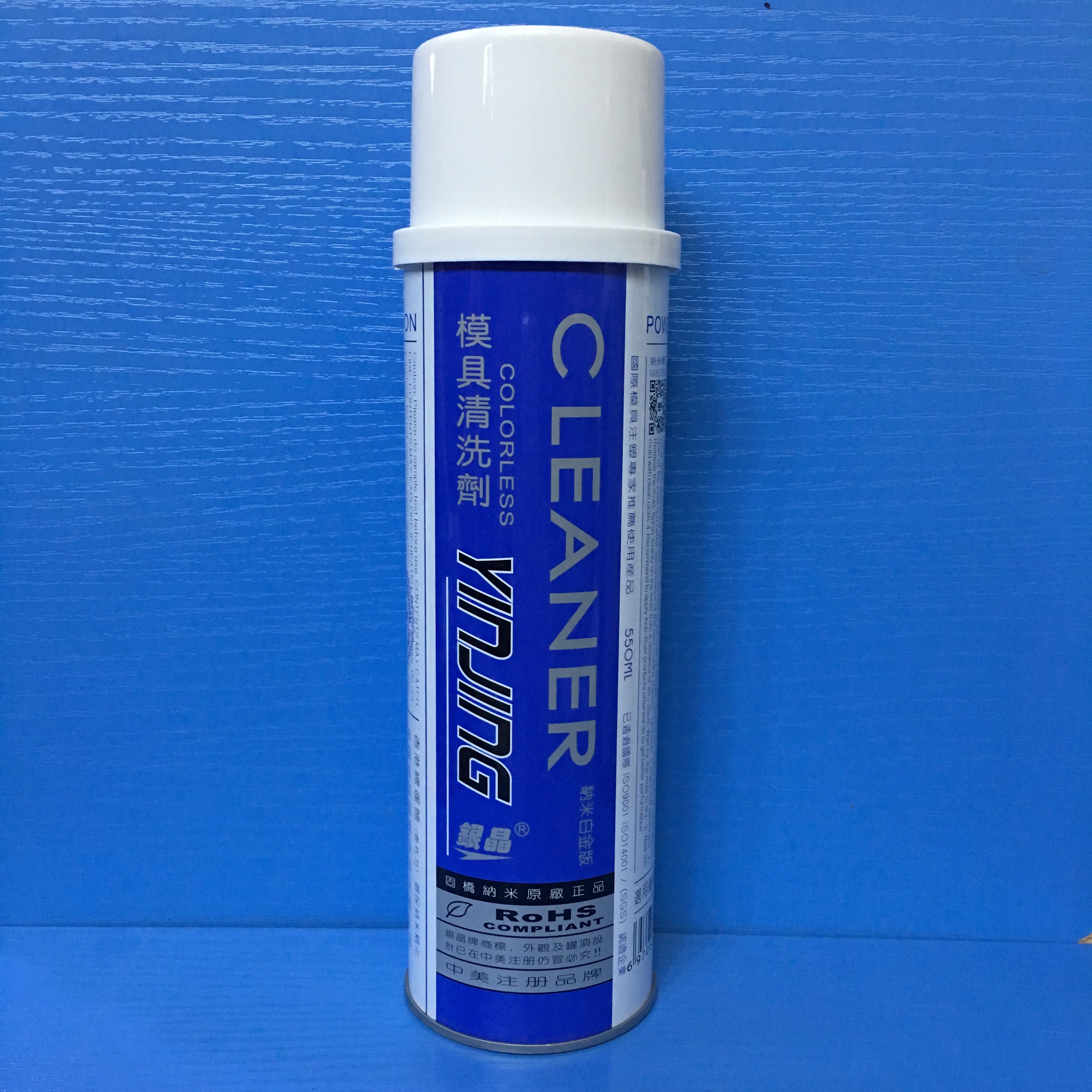 Silver crystal original silver crystal CM-31 die cleaning agent defilers to defilant-reinforced washing die water 550ML