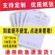 General spot prescription paper door clinic pet prescription signature Chinese medicine store Western Hospital clinic custom-made