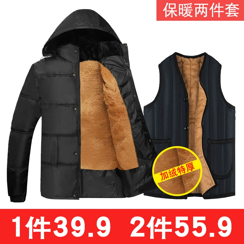 Áo vest nam trung niên mùa thu và mùa đông ấm áp vest cha cộng với nhung dày cỡ lớn vest nam vest vest