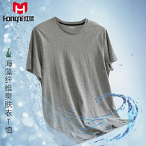 Hongni Spring and Summer Experience Men's Seaweed Fiber Toner Cotton Crewneck Slim Thin Short Sleeve T-Shirt Backing Shirt