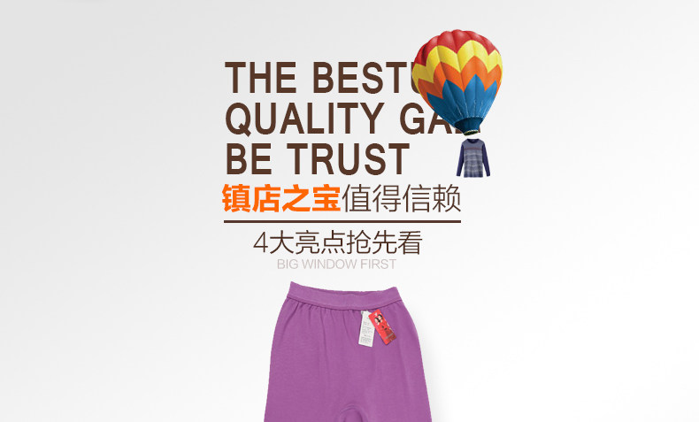 Pantalon collant Moyen-âge H63001 en coton - Ref 749846 Image 26