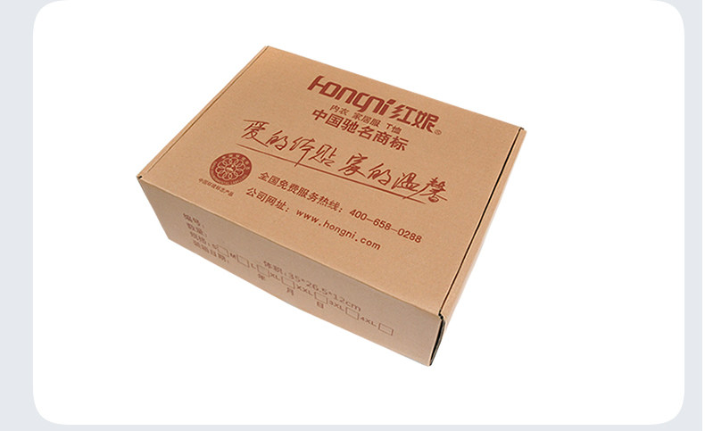 Pantalon collant Moyen-âge H63001 en coton - Ref 749846 Image 51