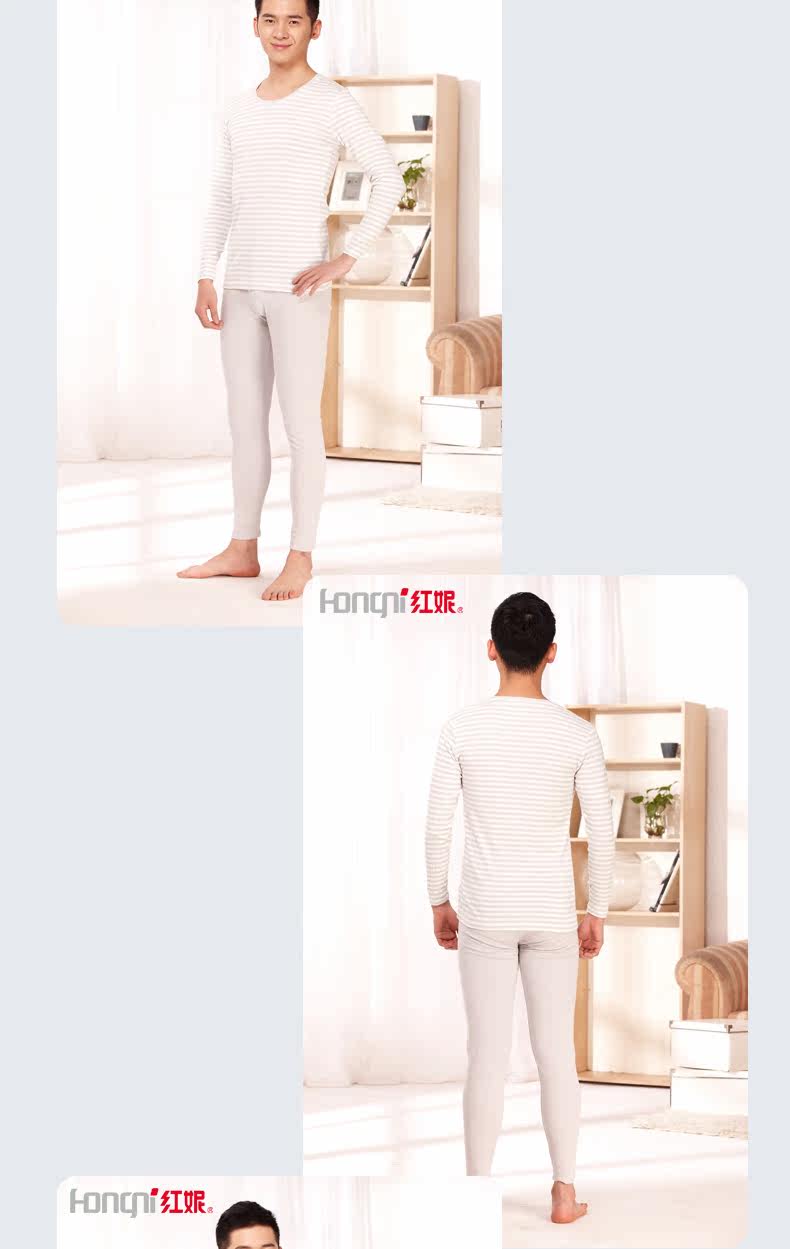 Sous-vêtement chaud jeunesse H82860-1 en coton - Ref 725749 Image 29