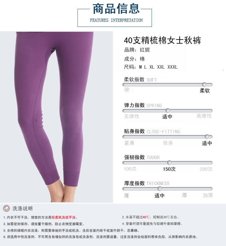 Red Nicole đồ lót cotton XL quần ấm cho phụ nữ quần legging quần quần đơn giản quan dai thu dong nu