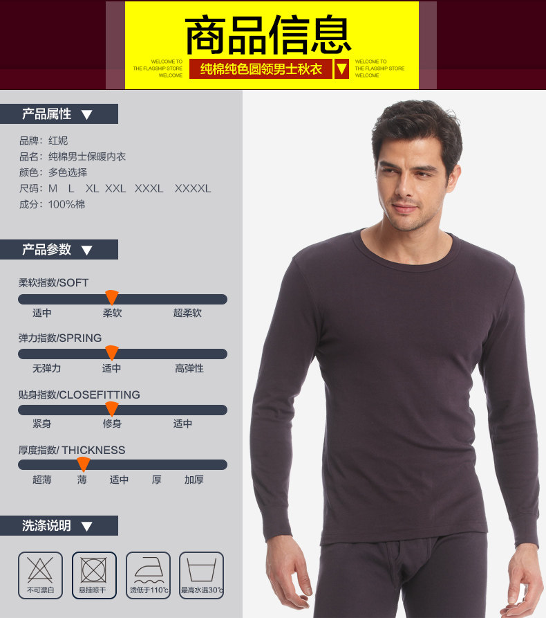 Sous-vêtement chaud jeunesse H87002 en coton - Ref 723659 Image 32