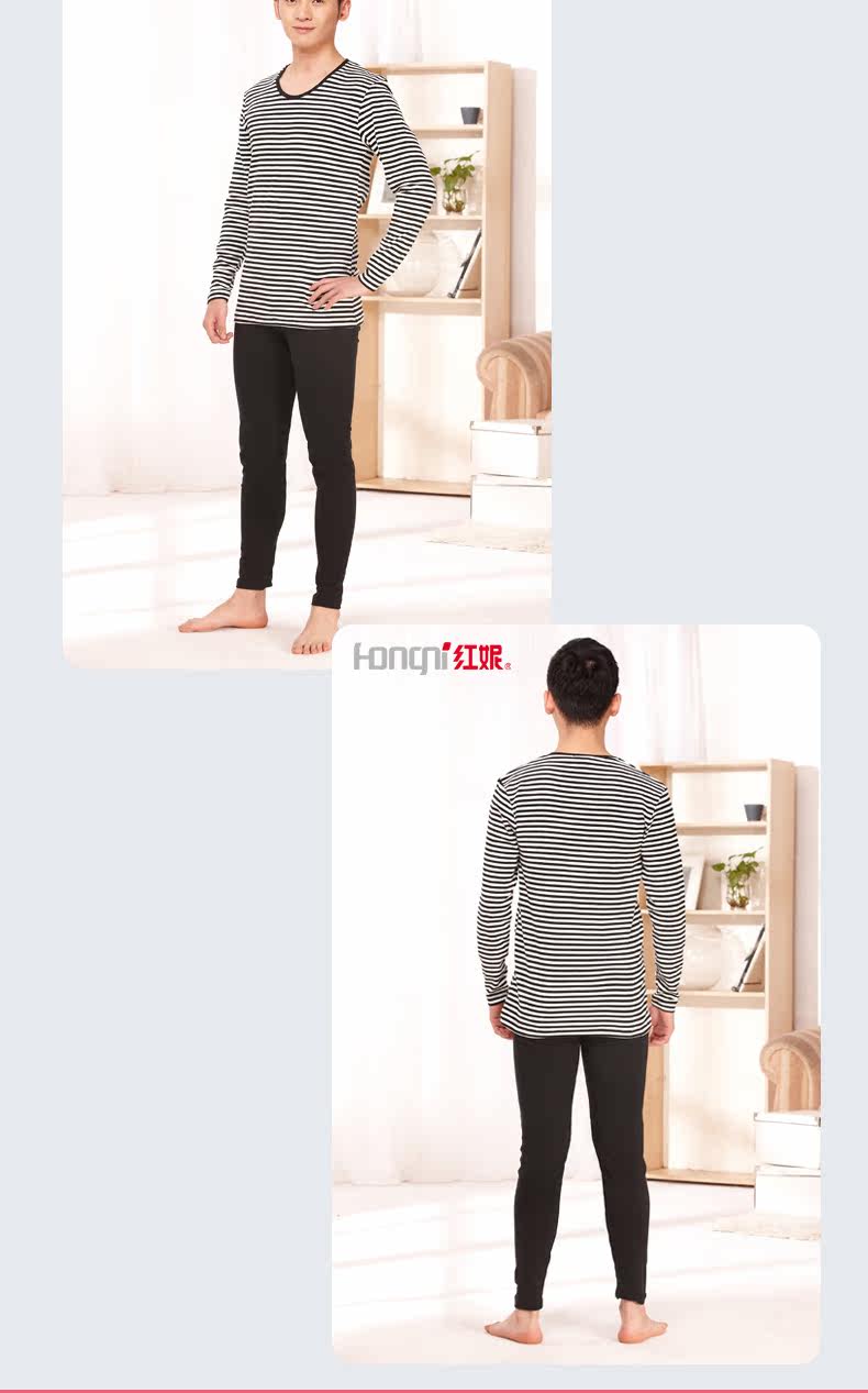 Sous-vêtement chaud jeunesse H82860-1 en coton - Ref 725749 Image 31