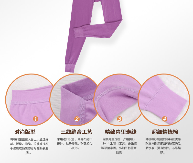 Pantalon collant Moyen-âge H63001 en coton - Ref 749846 Image 27