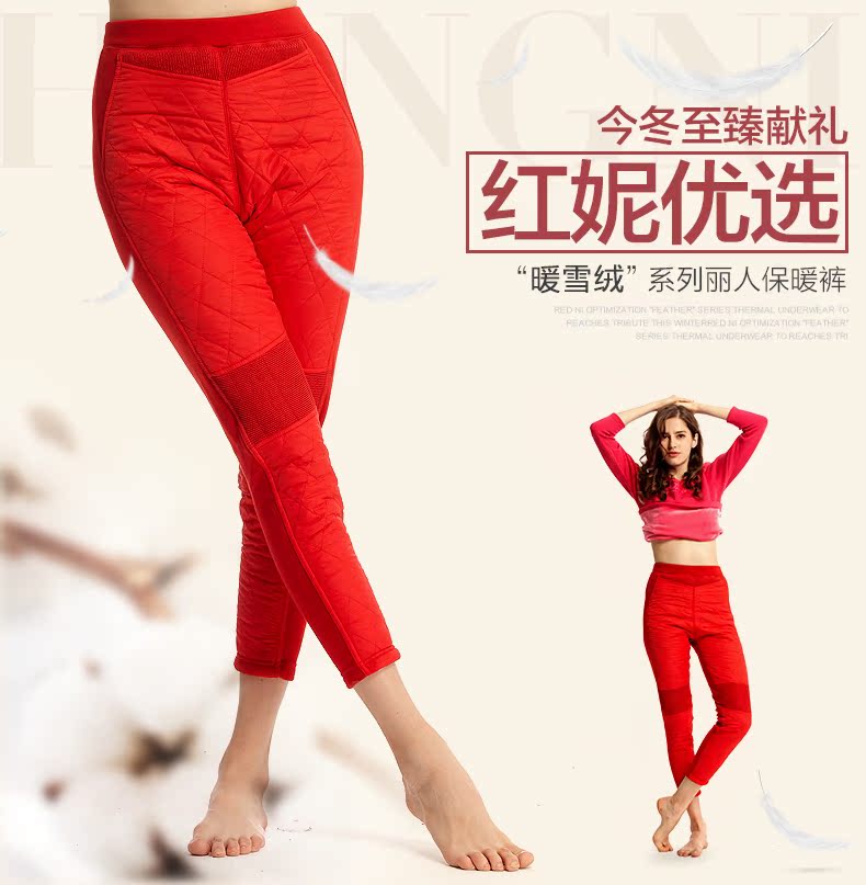 Pantalon collant Moyen-âge H63132 en polyester, polyester,  - Ref 756699 Image 22