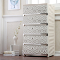 Large thickened drawer storage cabinet Plastic finishing cabinet European wardrobe locker Baby childrens toy cabinet