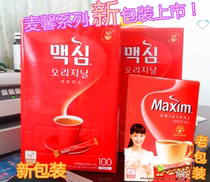 Korean Coffee Maxim Coffee Original three-in-one coffee Red Coffee 100 special price