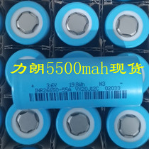 Lilang 26650 ternary power 3 7V lithium battery 5000 5500 full capacity rechargeable battery 15A flat head flashlight