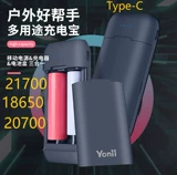 Съемные литиевые батарейки, коробка для хранения с зарядкой, батарея, зарядное устройство, DIY, 2A