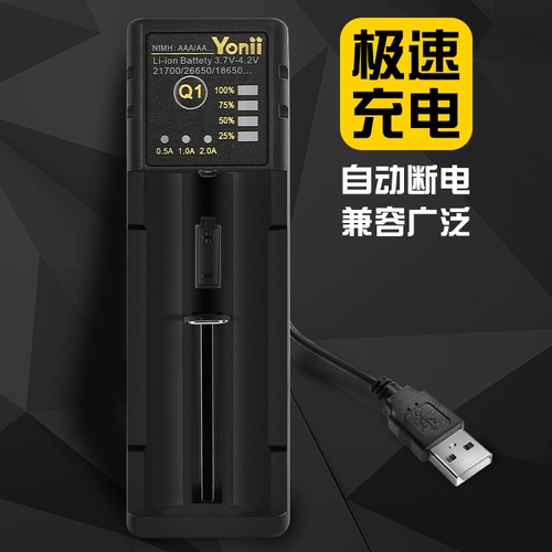 18650 Зарядное устройство 26650 Smart 1,2V Nickel Hide № 5 № 7 21700 Одиночные товары 3,7 В.