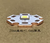 朗明纳斯 SFT-70X-W5050 Package High Power 42Wled Lamp Beads SFT70 Сильный светлый фонарик 6V7A