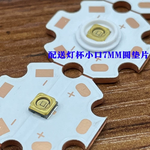 3838 IR 10W Инфракрасная лазерная заливка.