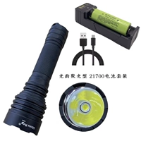 M45 Onemic 70,3 Глянцевые 21700 набор аккумуляторов