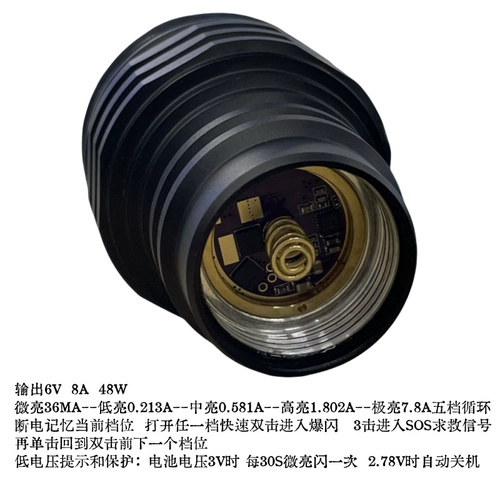 M45 70,3 Высокая мощность 50 Вт белый свет. Высокий свет.