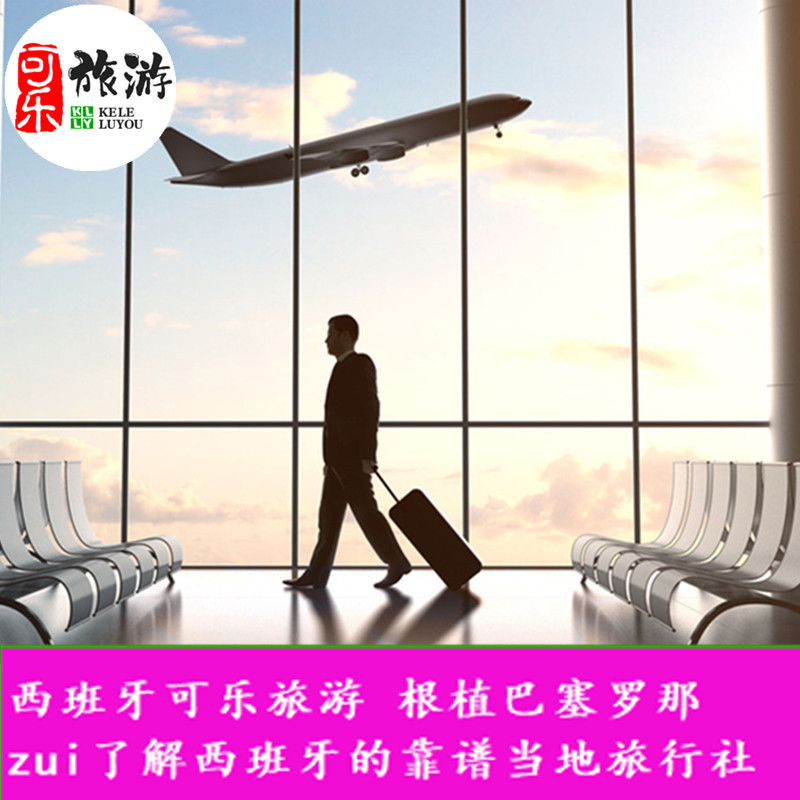 Spain Barcelona Madrid Various Cities Tourism Airport Pick-Up and Drop-Off Airport Transfer Car Service Spain Barcelona Madrid Various Cities Tourism Airport Pick-Up and Drop-Off Airport Transfer Car Service