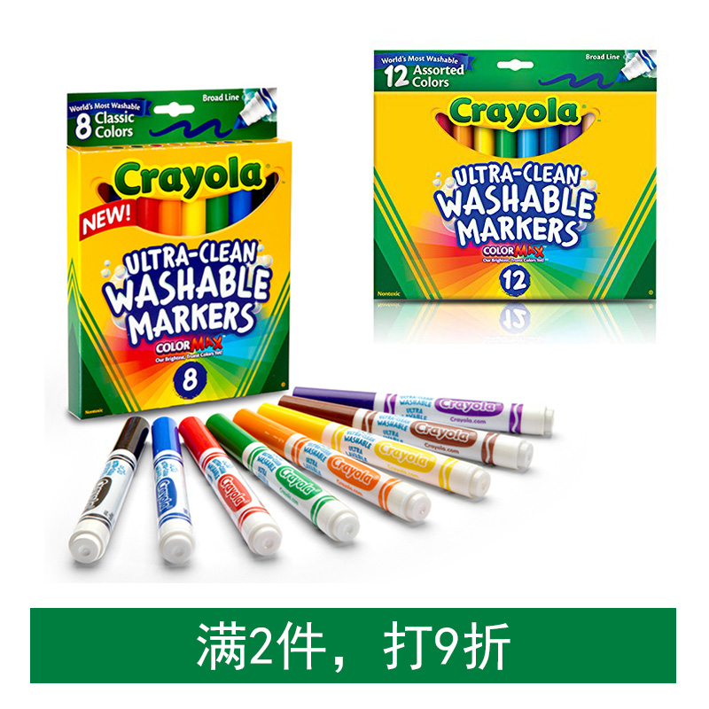 Crayola Crayola children washable watercolor pen marker painting graffiti