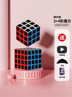 [Витамин углеродного молока] 3+4 (отправить базу+учебник)